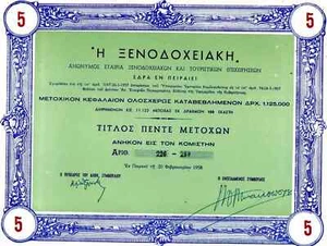 Hotels , Tourism enterprise XENODOCHIAKI SA Title 5 Bonds Stock Certificate 1958 - Picture 1 of 4