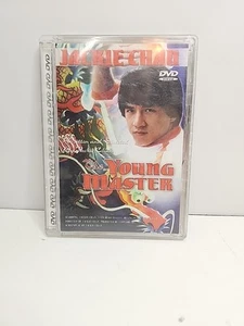 Jackie Chan The YOUNG MASTER DVD NM Platinum Disc 1999 European perfect case - Picture 1 of 3