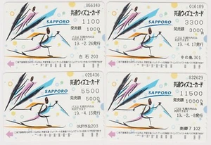 LOT de 4 cartes JAPON Sport SKI DE FOND COMPLETE SET ONE DAY TICKET JAPAN cards - Picture 1 of 1