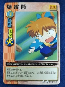 InuYasya | Shippo: Bakurai-tsutsu | Trading CardCCG BANDAI 2001 Japan Ver. F/S - Foto 1 di 8