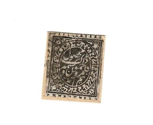 India Jammu & Kashmir 1887 Oficial 1 año negro usado - Imagen 1 de 1