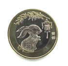 2023 CHINA Commemorative Coin for New Year Lunar Series Rabbit, NGC PCGS or Card