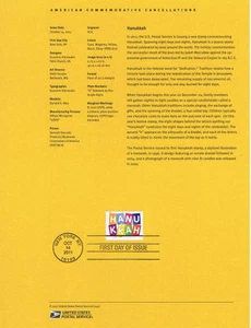 #1141 Forever Chanukkah #4583 Souvenirseite - Bild 1 von 1