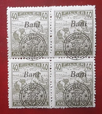 ROMANIA 1919 Oradea 40 Bani (lower case) MNH Reaper Block Mi 36II 8695 - Image 1 of 3
