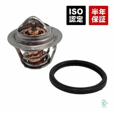 Daihatsu Hijet Truck S200P Thermostat 88°C Opening Valve - Image 1 of 4