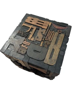 John Myracle (American Late 20th-21st Century), Cuba Wood Assemblage Scultpure - Picture 1 of 6