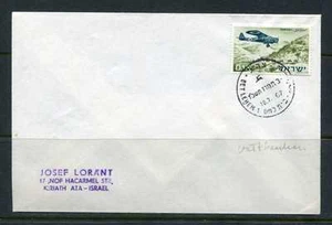 Israel E83 FDC addressed 1967 1v Military Plane Aviation - Picture 1 of 1