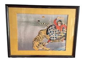 Vintage JAPANESE SAMURAI Fighting Tiger Art Print Framed 16/12 - Picture 1 of 13