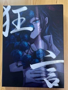 Ado Kyogen CD First Press Limited Edition mit DVD Buch - Bild 1 von 2