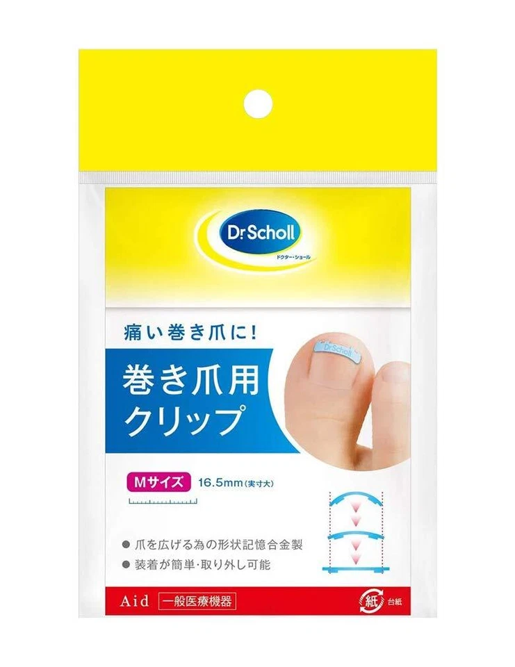 Dr.scholl Clip for Ingrown Toenail M Size 1pc Shape Memory Metal JPN F/s Epacket