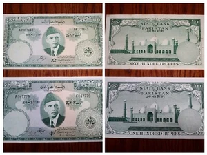 V.RARE PAKISTAN 1957 “DACCA (GOOD CONDITION) + KARACHI (AUNC)” PRINT “BENGALI” - Picture 1 of 3
