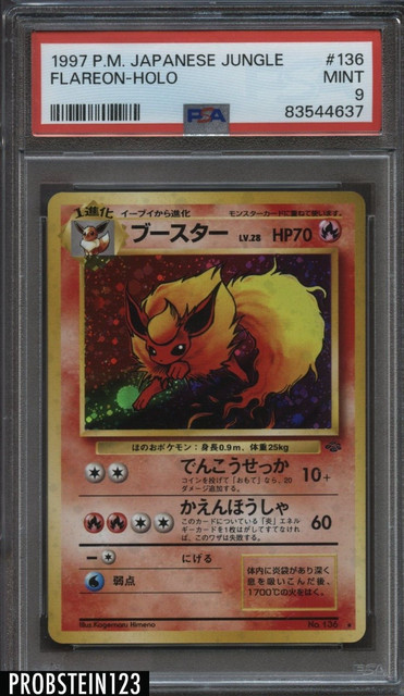 Littleboy Spriggan No.64 Card TCG 1998 Shinseisha Japanese Japan F