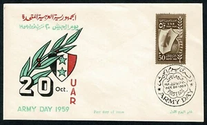 SE68B UNITED ARAB REPUBLIC 1959 FDC Army day - Picture 1 of 1