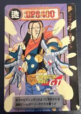 🇭🇰 Carte Dragon Ball 190 Carddass DP GT Part 30 Bandai H.K. 1997 usée 1190