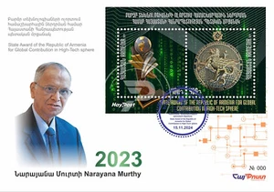Armenia 2024 FDC Mi 1409-1410 State Award for Global Contribution in High-Tech - Picture 1 of 1