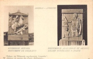 Greece - ATHENS - Monument of Dexileus - STAMPED POSTCARD - Publ. Service des Po - Picture 1 of 2