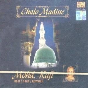 MOHD. RAFI - Chalo Madine - Mohd. Rafi (naat/nazm/qawwali/islamic - CD - *VG* Foto 1 de 1