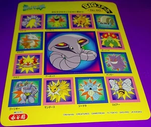 TARJETA PEGATINA POKEMON JUMBO NAGATANIEN Ekans Gangar Non Holo - Imagen 1 de 1