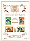 SOMALIE 1959 LA CONSTITUTION DE SOMALIE FEUILLE SOUVENIR QUATRE TIMBRES NEUF neuf dans son emballage d'origine 