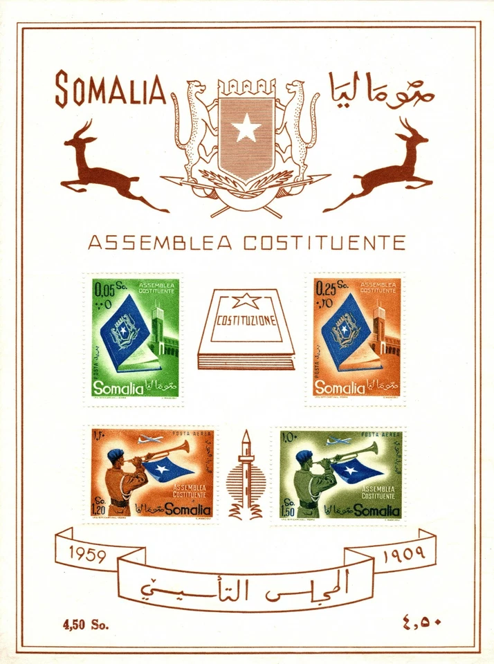 SOMALIA 1959 THE CONSTITUTION OF SOMALIA SOUVENIR SHEET FOUR STAMPS MNH  - Image 1 of 4