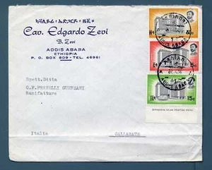 ETIOPIA - 1966 - Inaugurazione Barhanena Selam - FDC - Picture 1 of 1