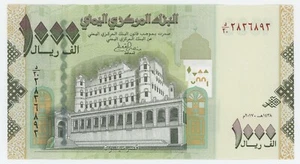Jemen Arab Rep. 1000 Rials 2017 Pick 36.c UNC Uncirculated Banknote - Bild 1 von 2