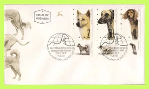 Israel 1987 Dogs Tab First Day Cover - Picture 1 of 1