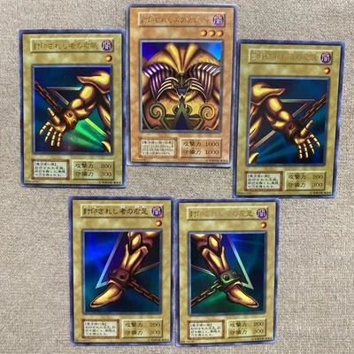 Yu-Gi-Oh! The   Card Sealed Out Early Exodia Konami JPN Limited Edition Rare Mod - Image 1 of 4