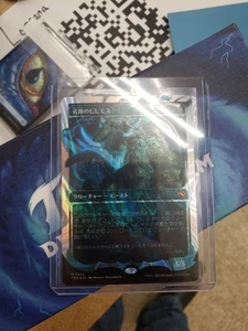 Craterhoof Behemoth Japanese Showcase Halo Foil MTG Tarkir Dragonstorm - Picture 1 of 1