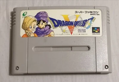 Dragon Quest V Super Famicom Cartridge - Image 1 of 3