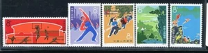 Sellos emitidos por China Post 1972 “Desarrollar deportes” (编号N39-43 发展体育运动) 5 hojas/juego 保真包品 - Imagen 1 de 6