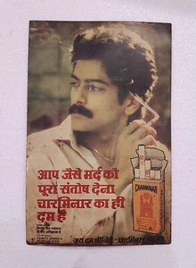 Cigarrillo Charminar de porcelana esmaltada original de colección #SB-014 - Imagen 1 de 5