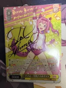 Signed Weiss Schwarz Uma Musume Haru Urara Card UMA/W106-013SP SP FOIL Japan - Picture 1 of 2