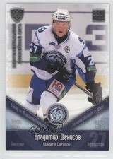 2011-12 Sereal KHL Season 4 Dinamo Minsk Silver Vladimir Denisov #DMI005