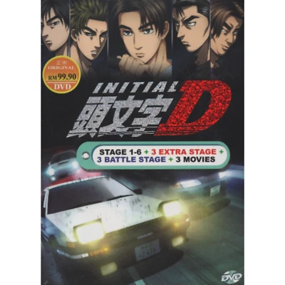 INITIAL D COMPLETE Stage 1-6 +3 Movie +3 Extra Stage +3 Battle +CD OST Anime DVD - Image 1 of 4