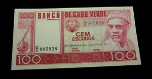 CAPE VERDE 100 ESCUDOS 20/01/ 1977 A. CABRAL UNC P54a #N190# - Picture 1 of 2