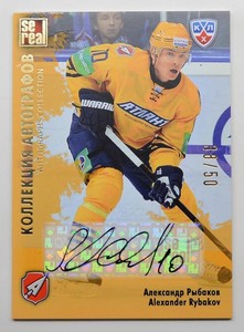 2012-13 KHL Gold Collection Autograph #ATL-A09 Alexander Rybakov 38/50
