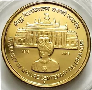 India Rs 5, Com. 2016, University of Mysore Centenary Celebrations, Bomba, Ni-Br - Picture 1 of 2