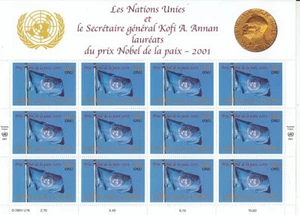 UN Geneva 432 Nobel Peace Prize to Kofi Annan Kleinbarc ** (mnh) - Picture 1 of 1