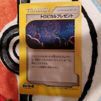Pokemon Card Zamazenta 044/076 PK-S3a-044 Japanese [5-395 | eBay