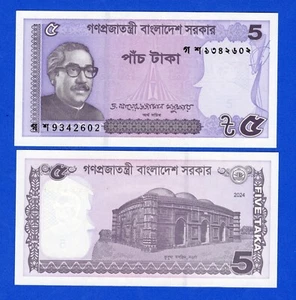 Bangladesh 5 Taka 2024 P-64a (new) UNC Note - Sheikh Mujibur Rahman / Mosque - Picture 1 of 3