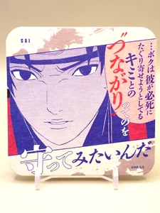Sai Naruto Art Coaster Jump Festa 2024 Anime Japan O525 - Picture 1 of 3