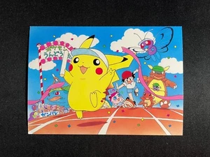 Pokemon Yellow Postcard Pikachu Ash & Others Marathon Keiko Fukuyama Vintage LP - Picture 1 of 5