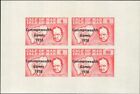 Calf of Man 1970 Commonwealth Games/Sports/Winston Churchill IMPERF m/s (s5132)