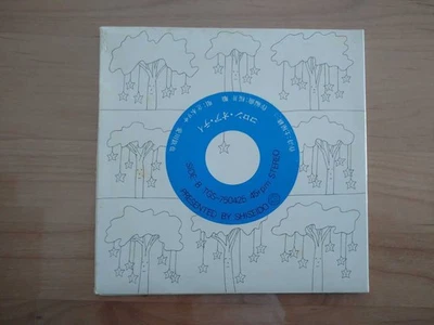 Lisa Tachiki Kinya Aikawa Color Tey Record Item p5 - Image 1 of 4