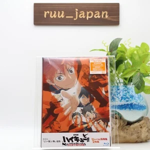 New Toho [Bonus] BD Movie Haikyuu The Dumpster Battle Blu-ray Deluxe Edition - Picture 1 of 5