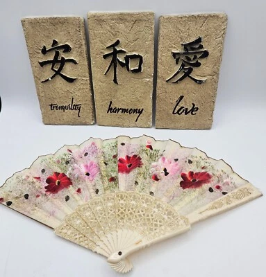 Tabletas de arte de pared con símbolo de caligrafía oriental china de 3 piezas + abanico floral plegable Foto 1 de 4