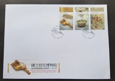 [SJ] Taiwan National Palace Museum 2015 Buddha God Painting Artifacts Art (FDC) - Image 1 of 4