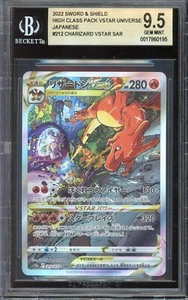 [BGS 9.5] Charizard VSTAR 212/172 Universe SAR Alternate Art Japanese POKEMON - Picture 1 of 2