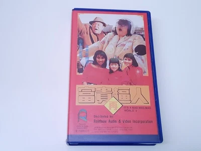 It's A Mad Mad Mad World II 2 1988 VHS USA NTSC Rainbow Video Bill Tung - Bild 1 von 4